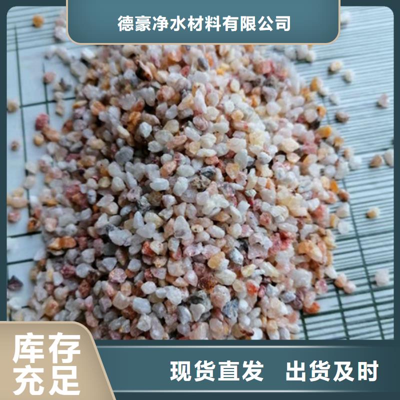 石英砂滤料-降COD氨氮源厂供货