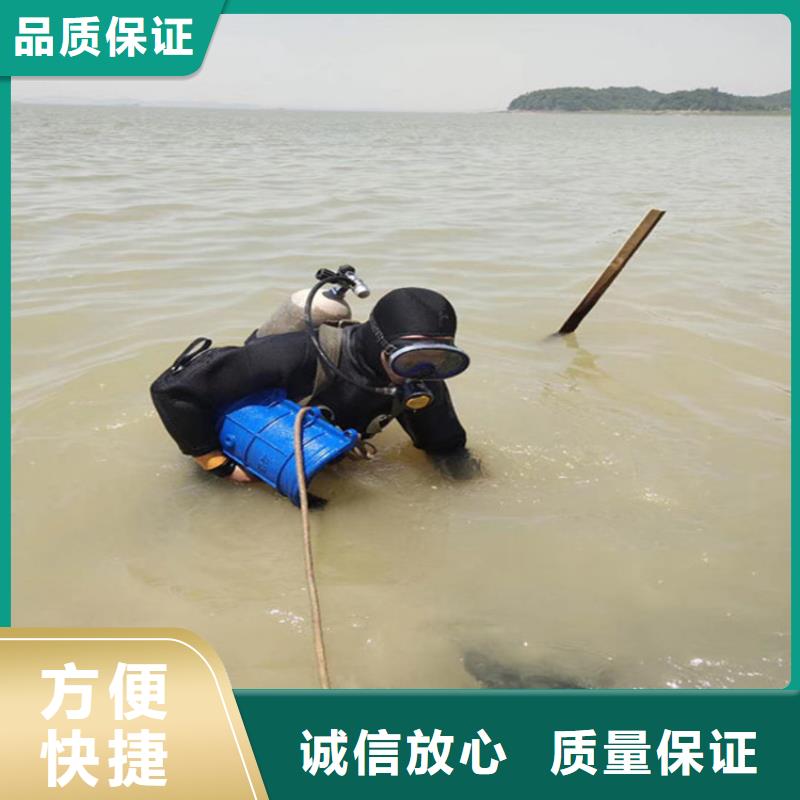 蛙人服务公司水下检测遵守合同