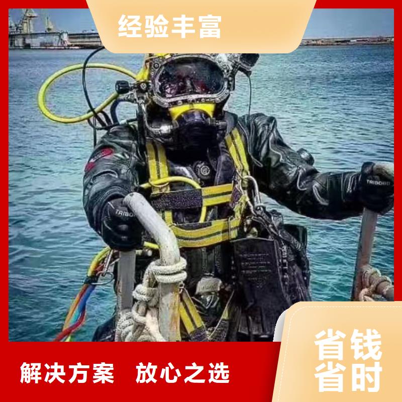 蛙人服务公司水下打捞公司价格美丽