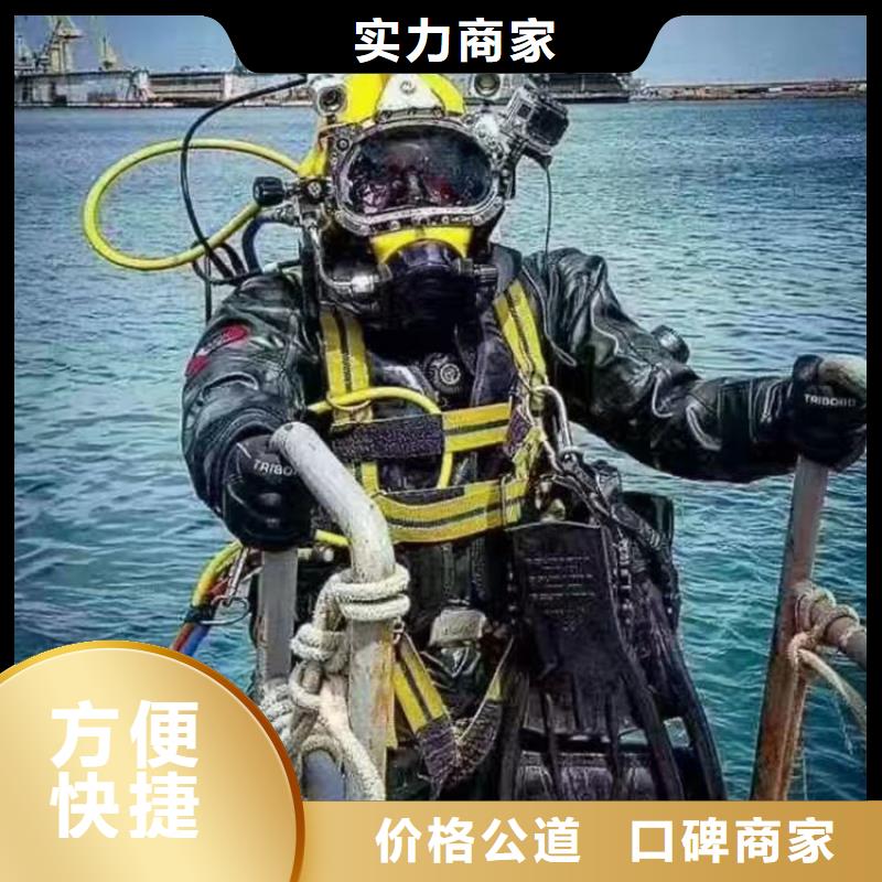 蛙人服务公司潜水员服务公司价格公道