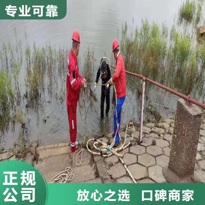 蛙人服务公司_水下打孔公司案例丰富