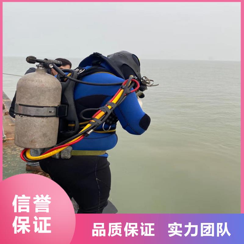 潜水员作业服务,水下封堵公司品质好