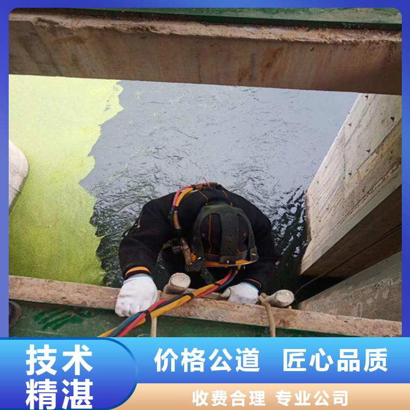 潜水员作业服务,水下打捞质优价廉