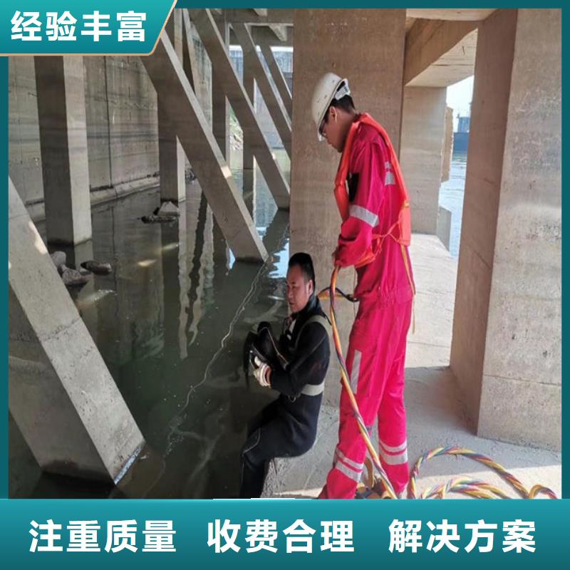 潜水员作业服务,水下封堵公司放心之选