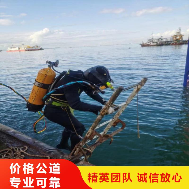 潜水员作业服务_水下施工信誉保证