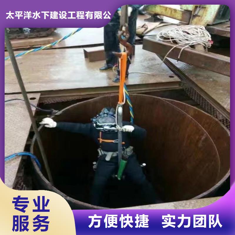 【潜水员作业服务】水下拆墙工程欢迎询价