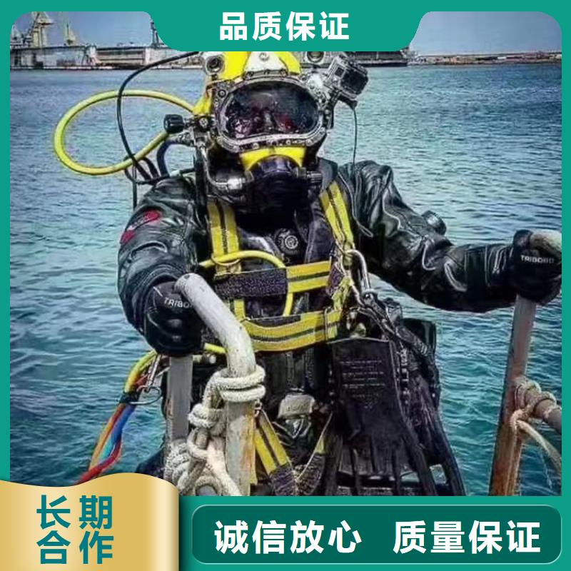 【潜水员作业服务水下安装价格美丽】