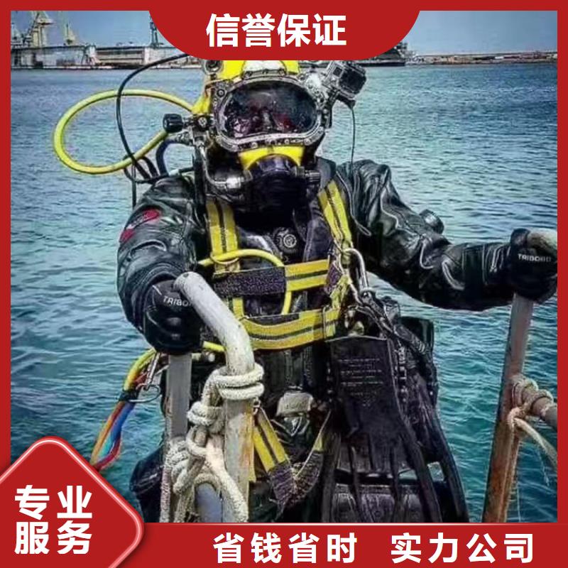 潜水员作业服务【水下打孔公司】高性价比