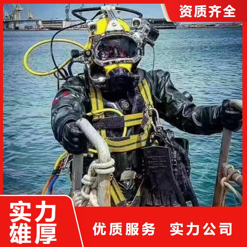 潜水员作业服务,水下摄像检查公司省钱省时