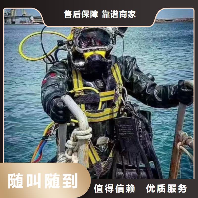 潜水员作业服务沉管施工优质服务