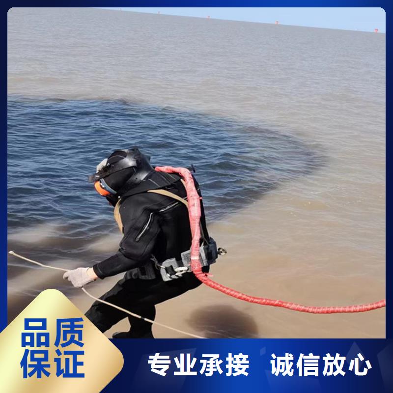 潜水员作业服务【水下焊接公司】靠谱商家
