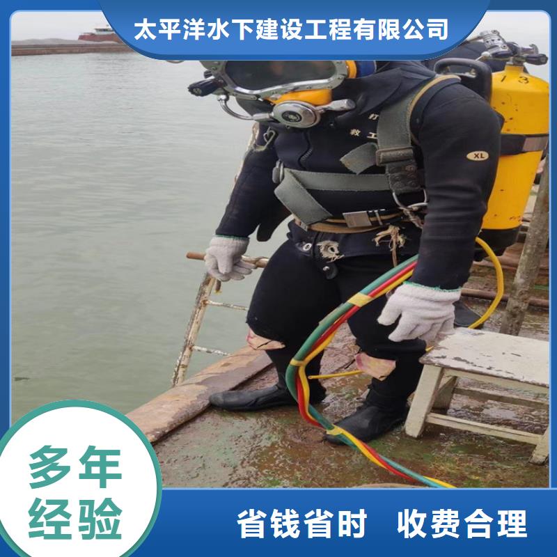潜水员作业服务【模袋施工】专业品质