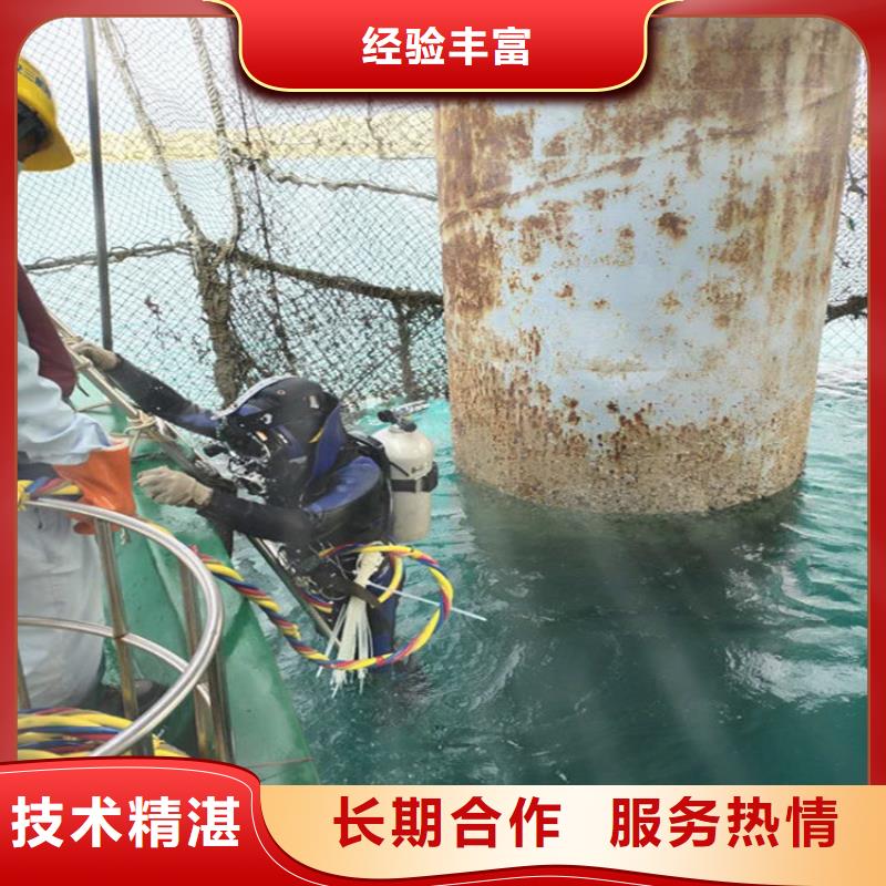 水下打捞水下摄像检查维修施工价格公道