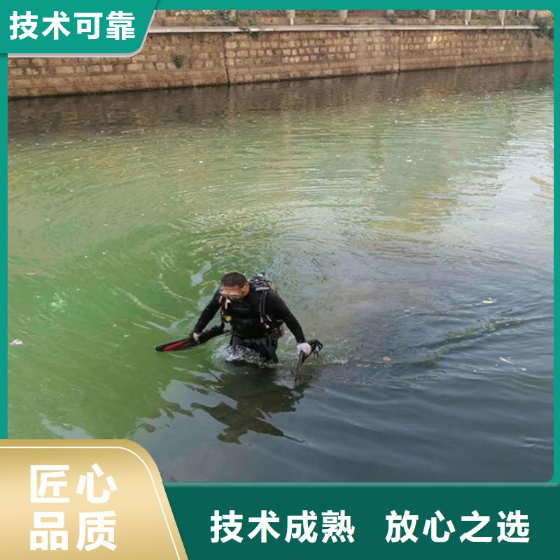 水下打捞_水下拆除公司诚信放心