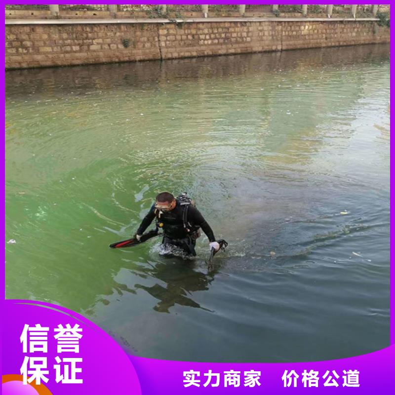 水下打捞 水下封堵快速响应