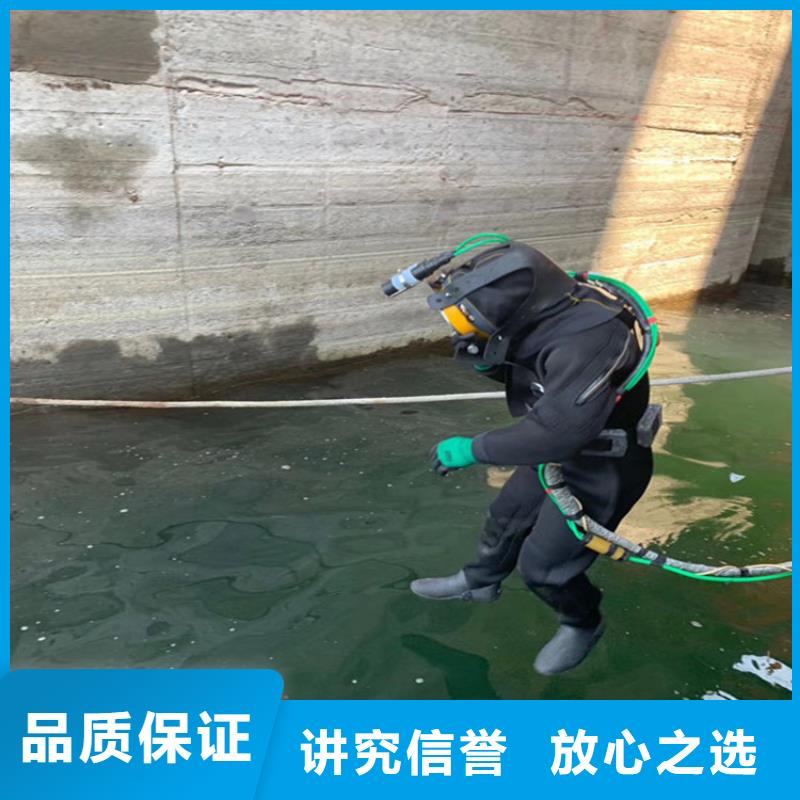 【水下打捞水下切割公司欢迎询价】