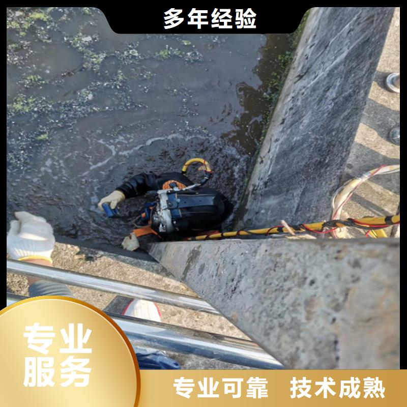 水下打捞水下拆除公司服务至上