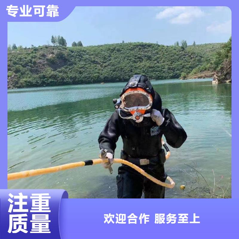 水下打捞潜水员服务公司注重质量