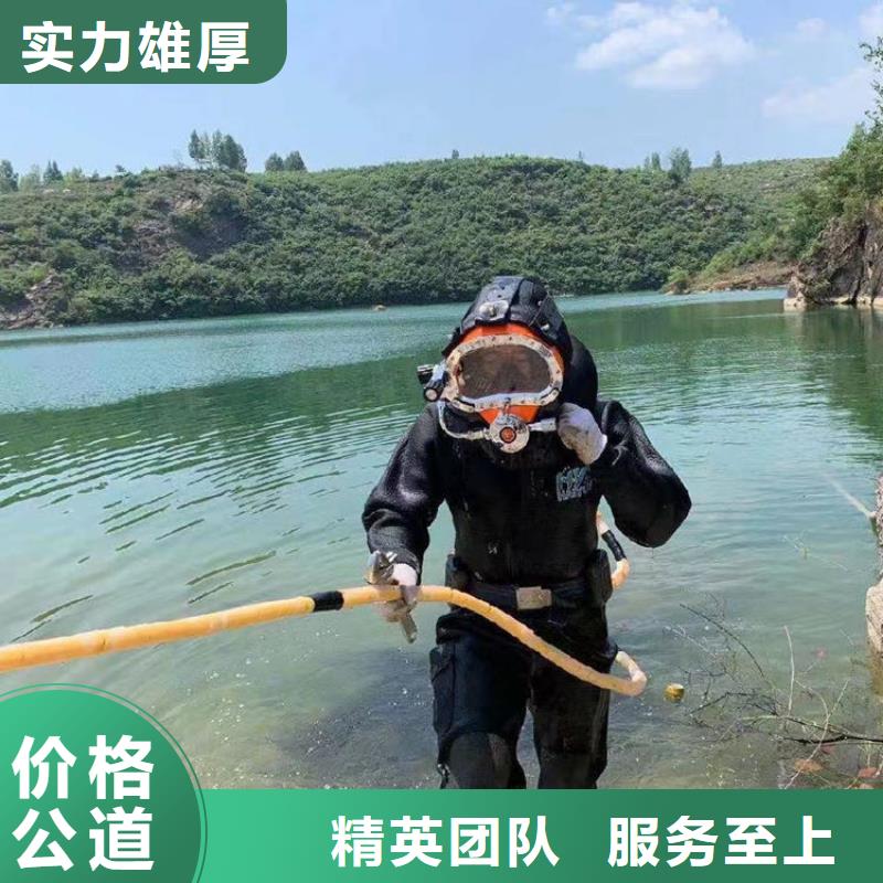 水下打捞水下拆除公司随叫随到