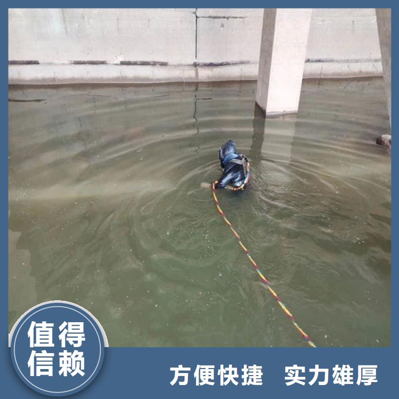 水下打捞 水下拆除开孔技术好