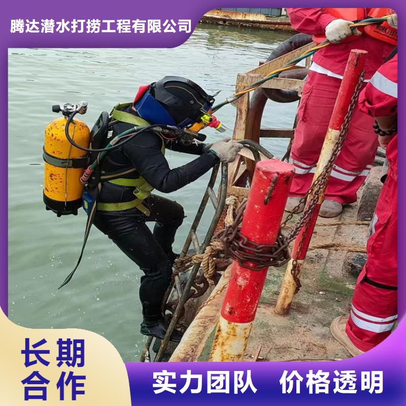 水下打捞_水下拆除公司全市24小时服务