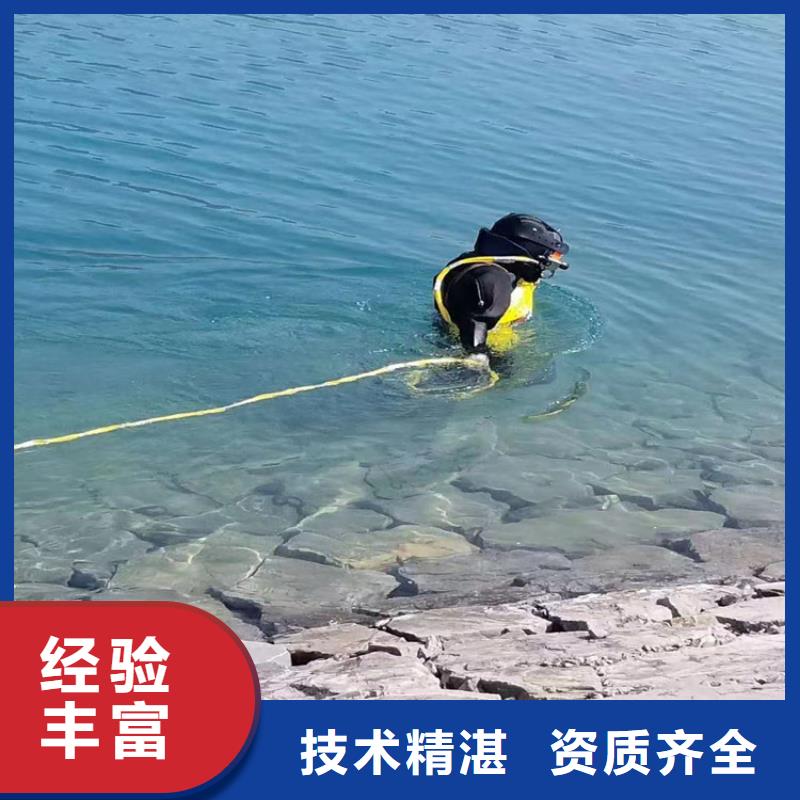 水下打捞水下切割公司遵守合同