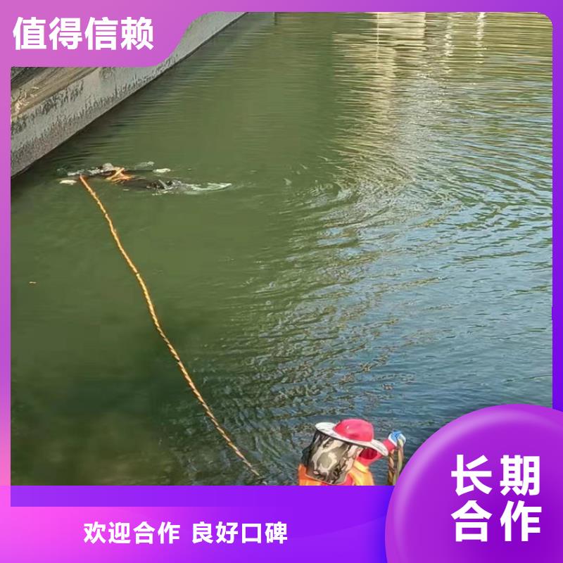 水下打捞【水下切割公司】比同行便宜