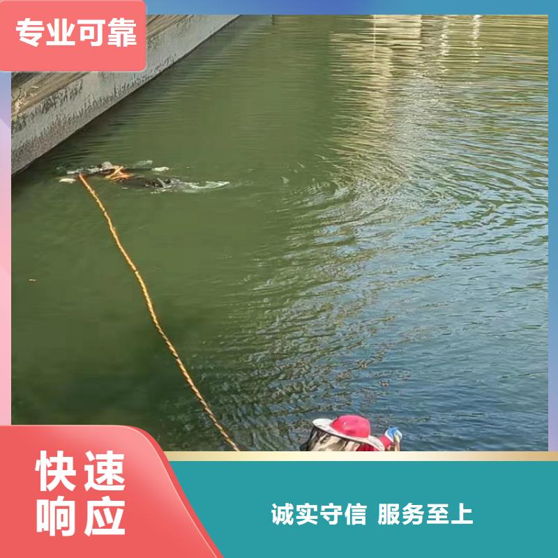 水下打捞水下焊接公司资质齐全