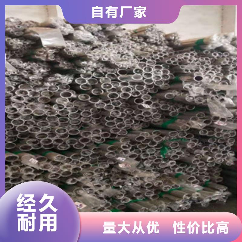 不锈钢管【16Mn钢管厂家】品质服务