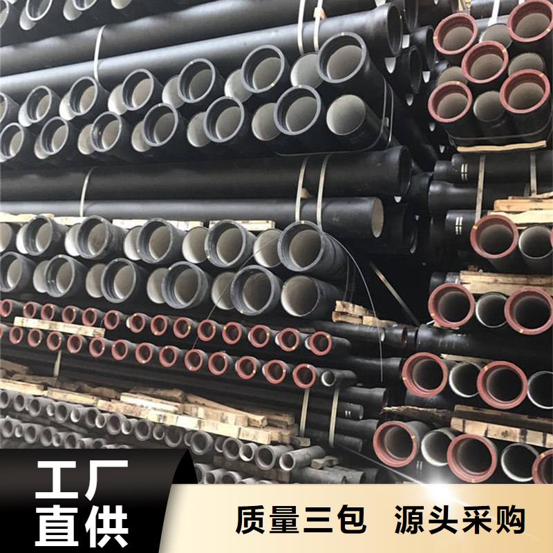 球墨铸铁管格型号无缝钢管使用方法