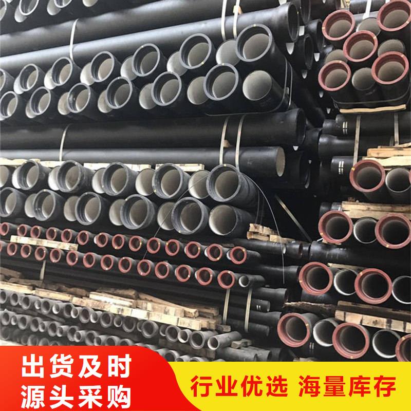 【球墨铸铁管】热轧工字钢专注细节使用放心