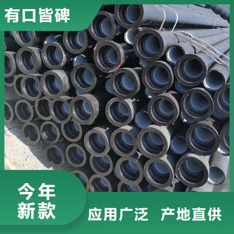 推荐:DN300球墨铸铁管厂家批发
