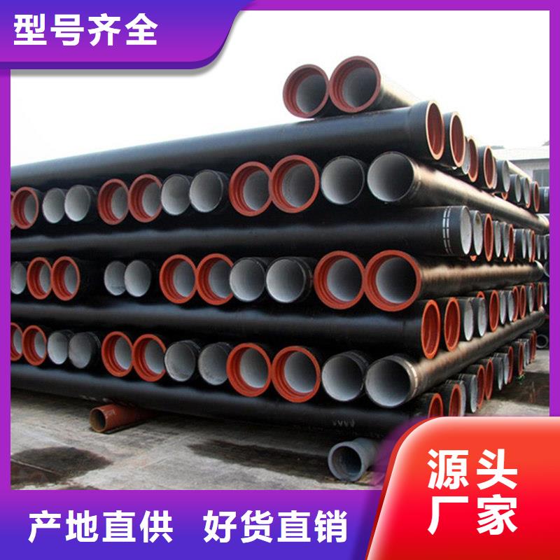 k9DN300球墨管供水排水管厂家,现货