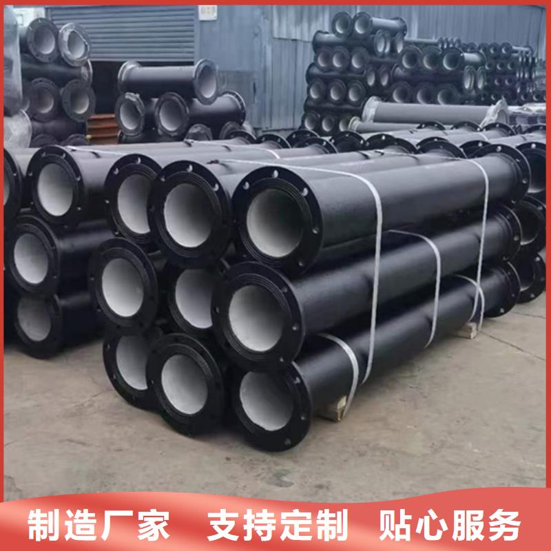 黔东南<镇远> 当地 柔性铸铁排水管认准实力工厂