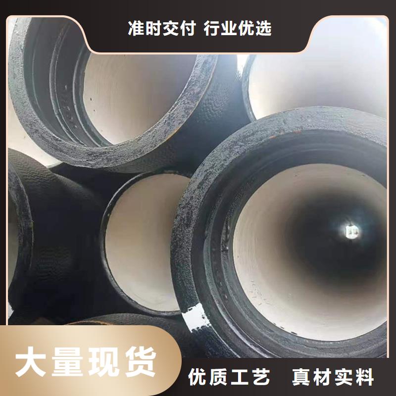 球墨铸铁管合金钢管实力雄厚品质保障