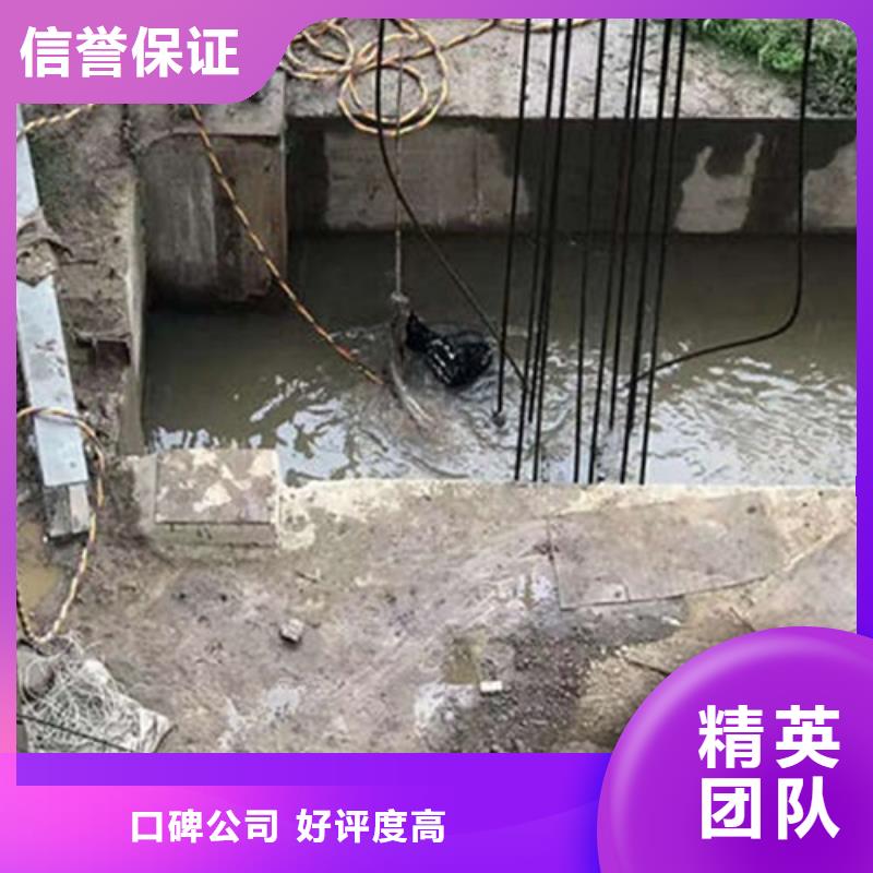 水下作业水下加固靠谱商家