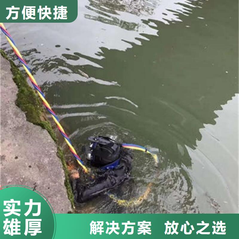 水下作业水下打捞注重质量