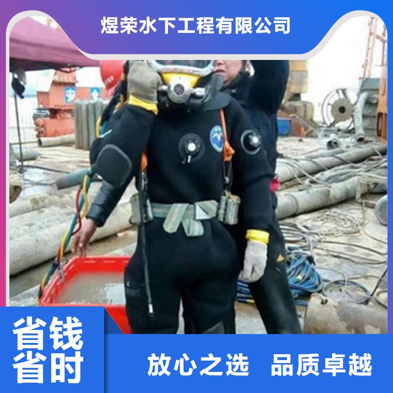 水下作业水下清理工程比同行便宜