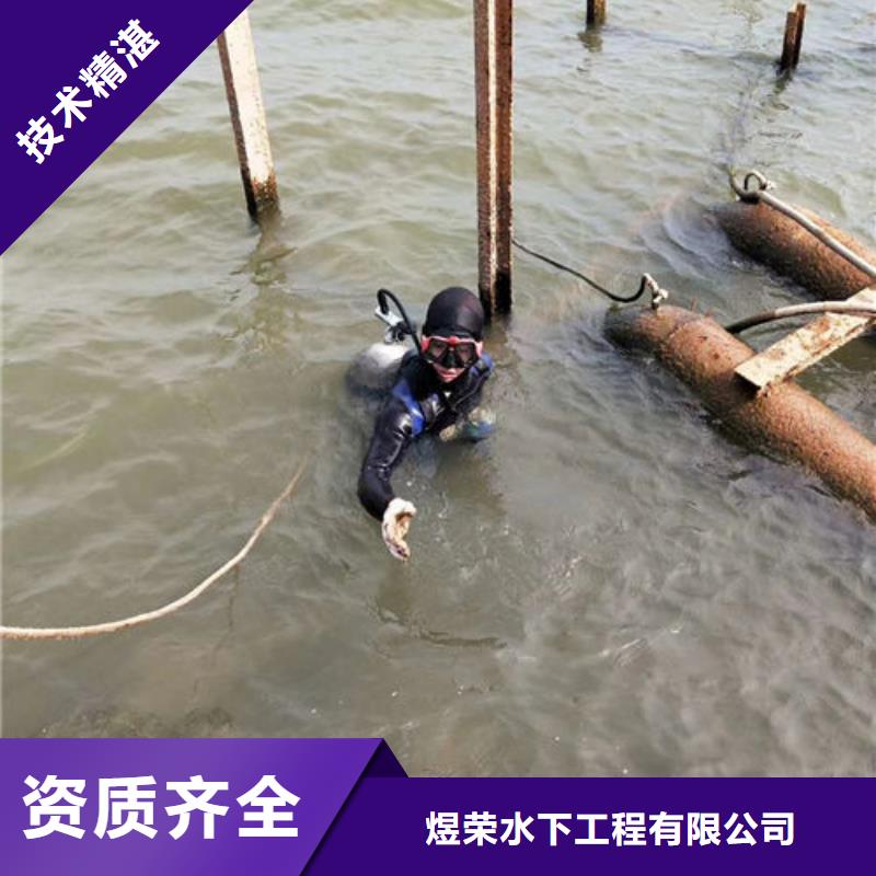 水下作业水下堵漏技术精湛