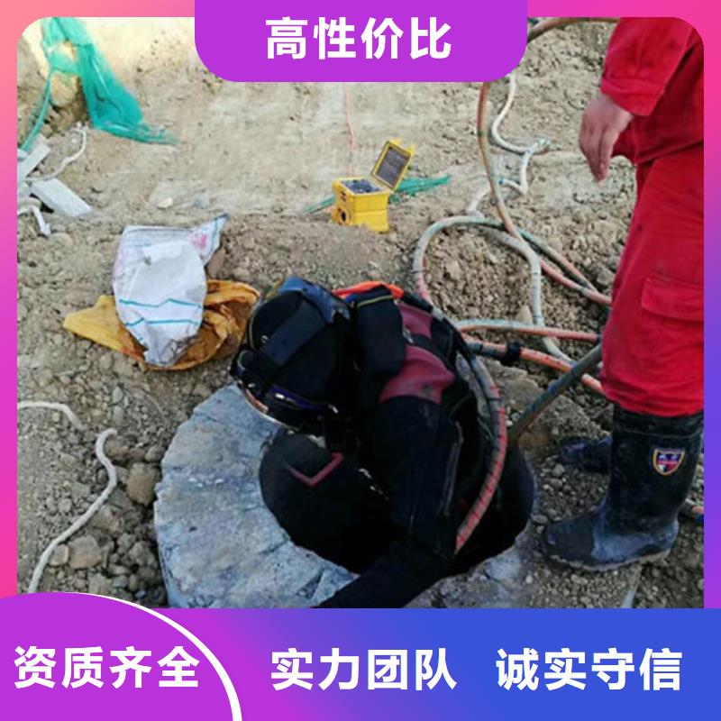 水下作业隧道漏水施工诚信经营