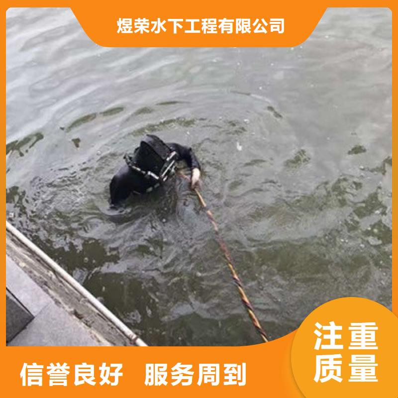 水下作业水下录像实力商家