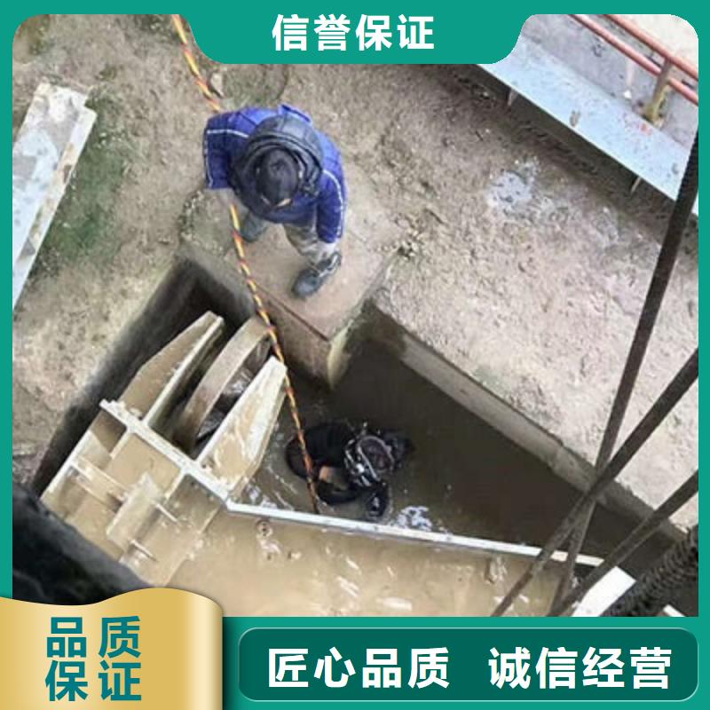 【水下作业】本地水下堵漏实力商家