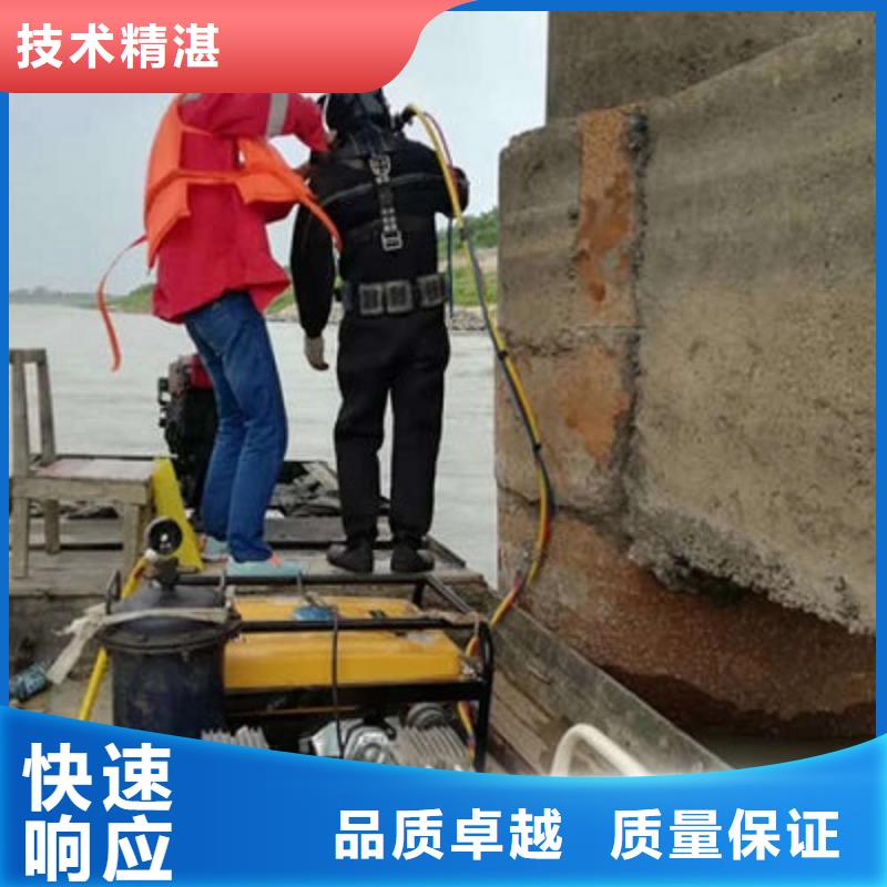 【水下作业水下探摸工程全市24小时服务】