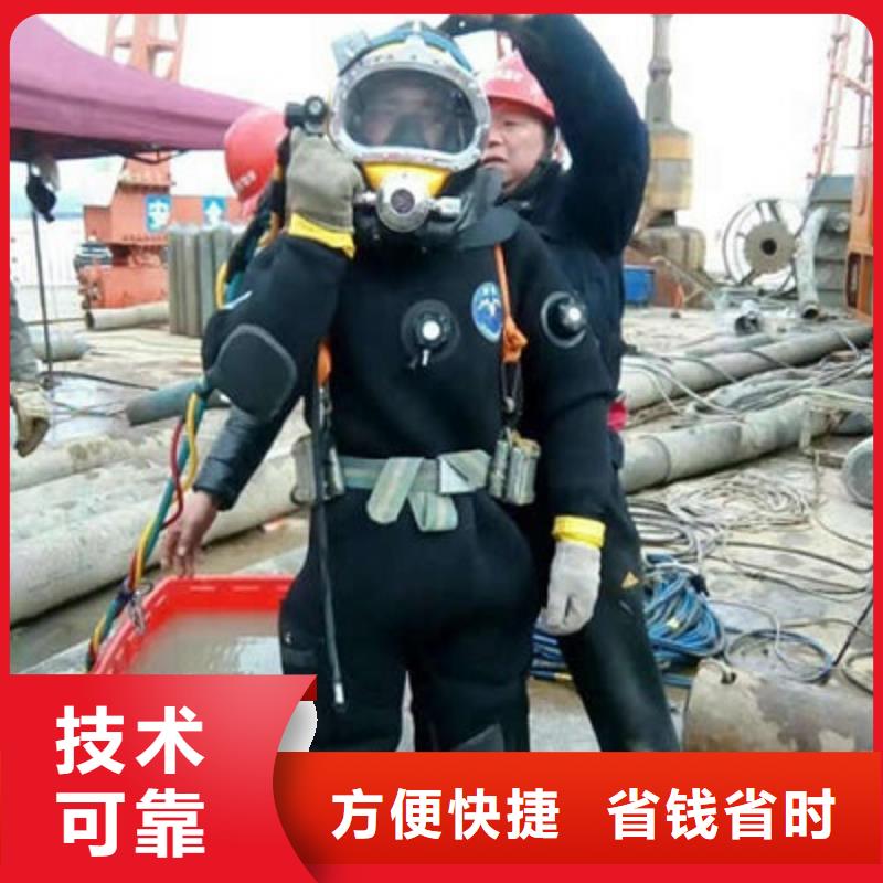 水下作业水下加固效果满意为止