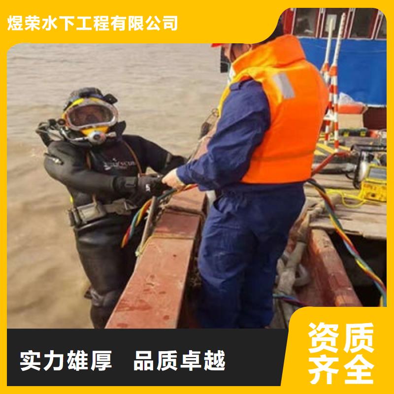 龙子湖 本地 水下作业_水下桥墩拆除快速