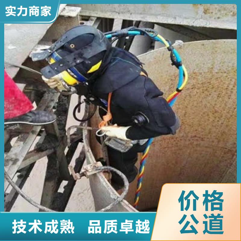 【水下作业水池堵漏全市24小时服务】