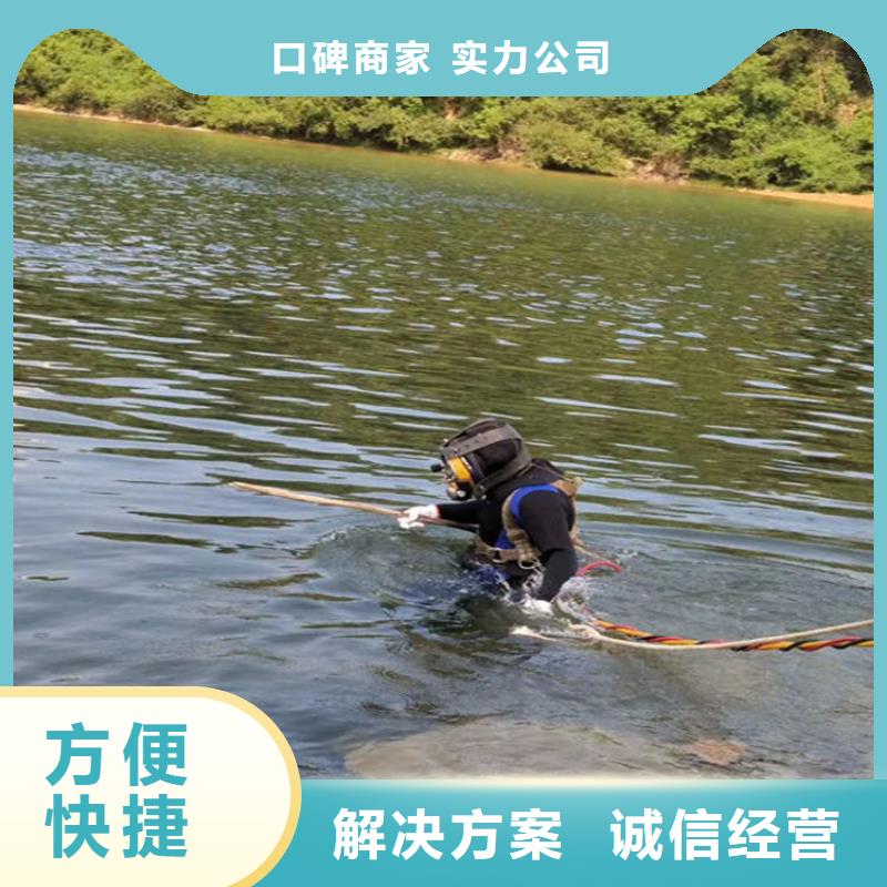 【水下】水下探摸诚信