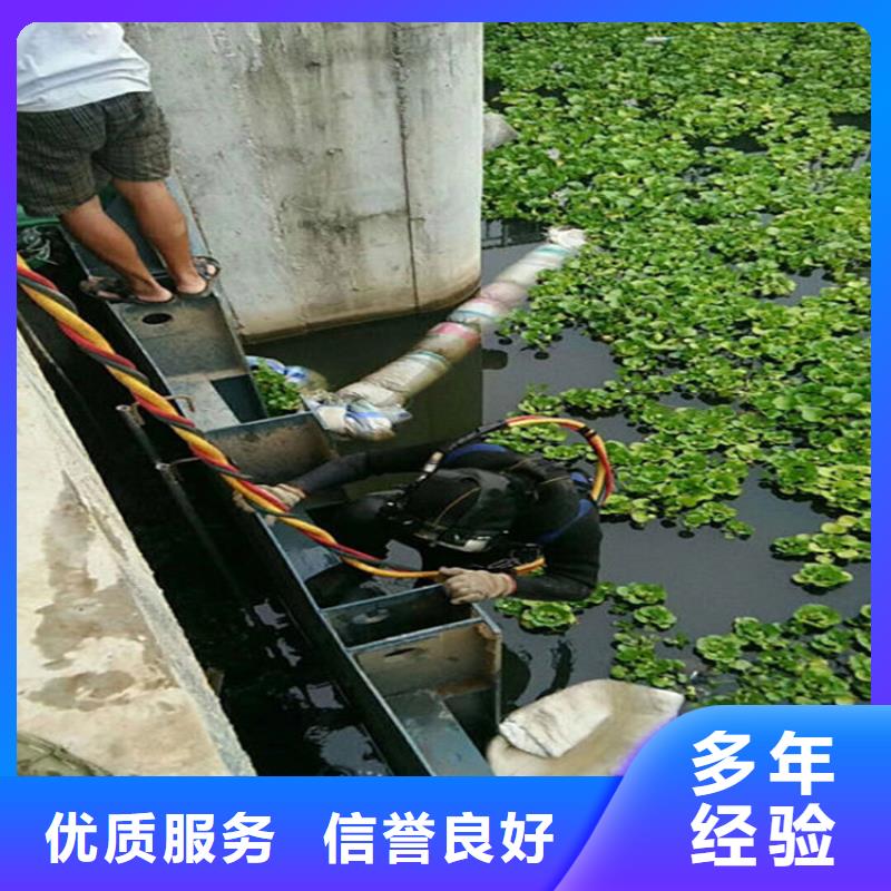 水下水下探摸工程质量保证