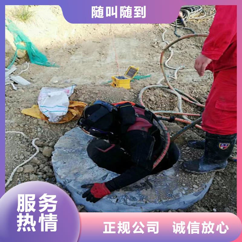 水下水下打捞价格低于同行