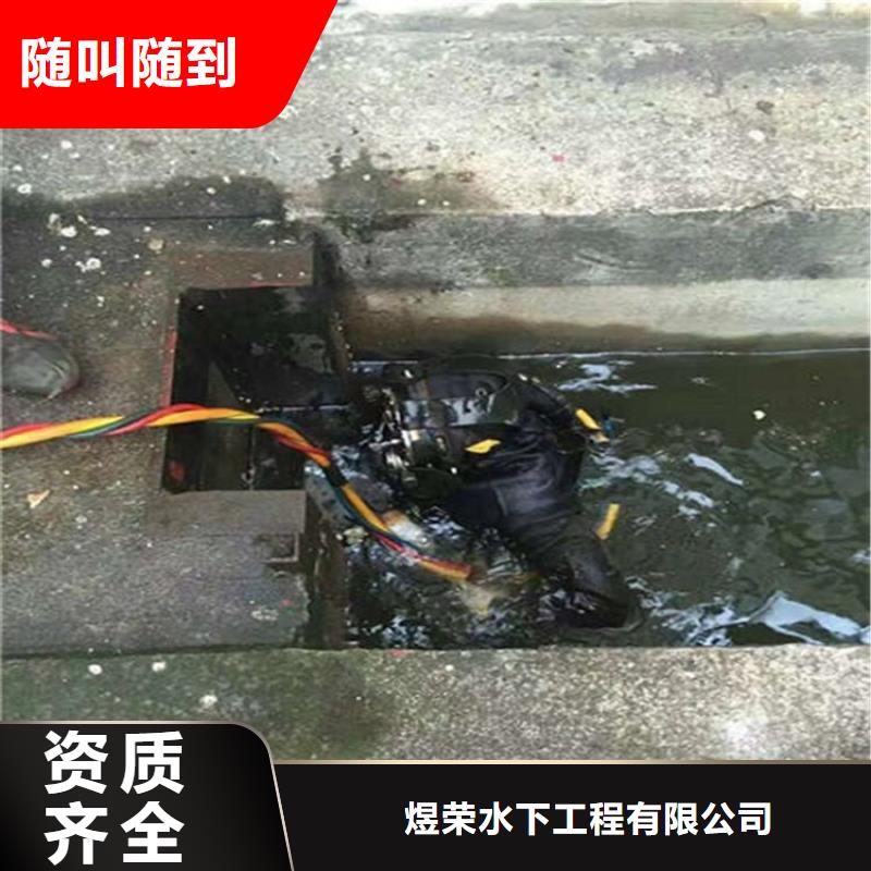 【水下】水下桥墩拆除正规团队